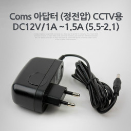 Coms 아답터 (정전압) DC12V, CCTV용