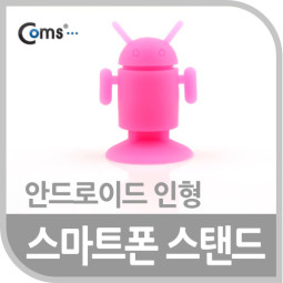 Coms 스마트폰 스탠드 (안드로이드 인형), Pink