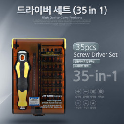 Coms 공구-드라이버세트 (35 in 1) / JM-6091