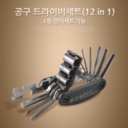 Coms 공구-드라이버세트(12 in 1)/L형 렌치세트기능