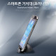 Coms 스마트폰 거치대(초미니형),Black