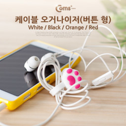 Coms 케이블 오거나이저(버튼 형) white