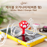 Coms 케이블 오거나이저(버튼형), Red
