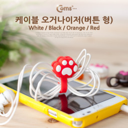 Coms 케이블 오거나이저(버튼형), Red