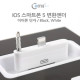 Coms IOS 스마트폰5 8Pin (8핀) 변환젠더 (이어폰단자), White