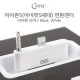 Coms iOS 스마트폰5 변환젠더 (이어폰단자), White