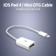 Coms iOS 태블릿4/미니 OTG 케이블/8핀
