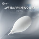 Coms 고무펌프(먼지제거/수축용), 소형, White