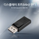 Coms 디스플레이 포트(Mini)젠더,DisplayPort변환,MiniDP(F)/DP(M)