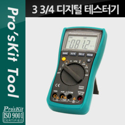 Prokit 디지털 테스터기, 3 3/4 Auto Range