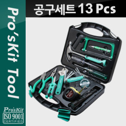Prokit 공구세트(13pcs), Household Tool Kit