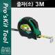 Prokit 줄자(소), 3M / 1ea
