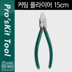 Prokit 커팅 플라이어 15cm (CR-V) 컷팅