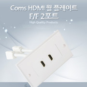 Coms PLATE (HDMI 2Port) HDMI F/F, 13cm