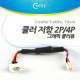 Coms 쿨러 저항 4P(M) / 2P(F),10cm, 그래픽카드 쿨러용