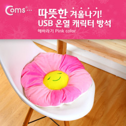 Coms USB 온열 방석(해바라기), 원형/Pink