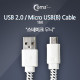 Coms USB/Micro USB(B) 케이블(스네이크 무늬), 1M