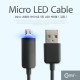 Coms USB/Micro USB(B) 케이블(투명 LED) Black, 완충 색상변경