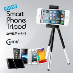 Coms 스마트폰 삼각대(거치대 포함)