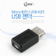 Coms USB 젠더- Micro B(F)/USB A(F), 3.5cm