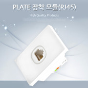 Coms 월 플레이트(PLATE) 장착 모듈(RJ45 F/F)