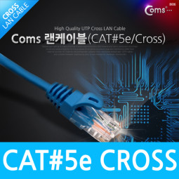 Coms UTP CAT5e 랜 케이블 CROSS 15M /Lan