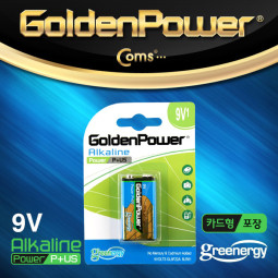Coms 골든파워(GP)알카라인 9V 건전지,카드형포장(1알)  /  6LR61
