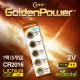 Coms 골든파워(GP)코인전지(CR2016),3.0v,1세트(5알),카드형포장