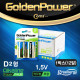 Coms 골든파워(GP)알카라인 건전지,D타입,1.5V,카드형포장(1박스/12알)