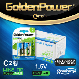 Coms 골든파워(GP)알카라인 건전지,C타입,1.5V,카드형포장(1박스/12알)