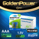 Coms 골든파워(GP)알카라인 건전지,AAA사이즈,1.5V,카드형포장(1박스/40알)