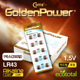 Coms 골든파워(GP) 코인전지(LR43),알카라인 1.5v,카드형포장,1박스(250알)