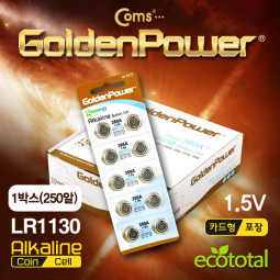 Coms 골든파워(GP)코인전지(LR1130),알카라인1.5v,카드형포장,1박스(250알)