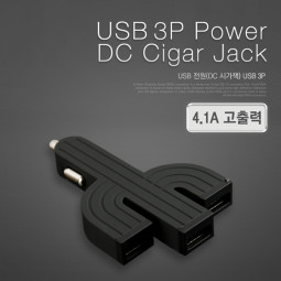 Coms USB 전원(DC 시가잭), USB 3P, 4.1A, black / 시거잭