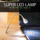 Coms USB 램프(라인형), Super LED/1W/Silver/Flexible