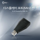 Coms 디스플레이 포트(Mini) 젠더, DisplayPort변환/DisplayPort