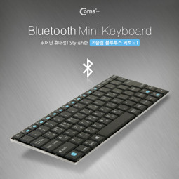 Coms 블루투스 키보드(미니) 검정, V3.0 / BLACK