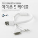 Coms iOS 스마트폰 5 케이블(3 in 1/Flat/멀티), 30cm/White/8핀