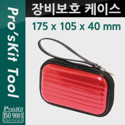 Proskit ST-38A 장비보호 케이스, Portable Hard Shell Case