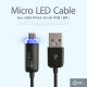 Coms USB/Micro USB(B) LED 케이블/ 완충알림/Black/충전