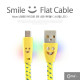 Coms USB/Micro USB(B) 케이블(스네이크 무늬) LED/yellow