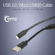 Coms USB/Micro USB(B) 케이블(충전/데이터/Box),블랙, 1.5M