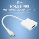 Coms HDMI 컨버터(Mini HDMI -> VGA), 오디오 미지원