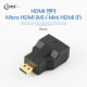 Coms HDMI 젠더(Micro HDMI M / Mini HDMI F)