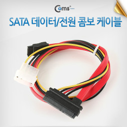 Coms SATA 케이블(데이터 + 전원), 콤보/30cm