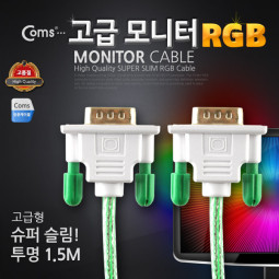 Coms 모니터 케이블(투명/Slim) MM, 1.5M, Green/RGB