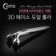 Coms 3D 페이스 듀얼 마사지 롤러 (미니형 2구/ 36면체 다이아몬드 컷팅)