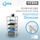 Coms 다용도 5단 진열장/GS235W, (5T=250x310)x5, 화이트