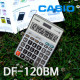 계산기 CASIO (DF-120BM) 12DIGIT