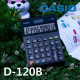 계산기 CASIO (D-120B) 12DIGIT